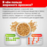 Арахис жареный соленый NARMAK, 1 кг, 623924