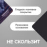 Коврик для мыши SONNEN "KITTEN", резина + ткань, 220х180х3 мм, 513313, 513313