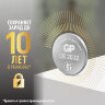 Батарейки литиевые GP Lithium CR2032 "таблетки, дисковые, кнопочные" КОМПЛЕКТ 2 шт., блистер, CR2032-2CRU2, 456692