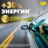 Батарейки литиевые GP Lithium CR2032 "таблетки, дисковые, кнопочные" КОМПЛЕКТ 2 шт., блистер, CR2032-2CRU2, 456692
