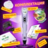 Ручка 3D с трафаретами PLA - пластиком и термоковриком BRAUBERG KIDS, 665188, 665188