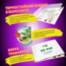 Ручка 3D с трафаретами PLA - пластиком и термоковриком BRAUBERG KIDS, 665188, 665188