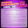 Ручка 3D с трафаретами PLA - пластиком и термоковриком BRAUBERG KIDS, 665188, 665188