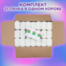 Полотенца бумажные 200 шт., LAIMA (H2) ADVANCED, 2-слойные, белые, КОМПЛЕКТ 21 пачка, 22,5х21,3, Z-сложение, 111337, 111337