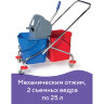 Тележка уборочная BRABIX, 2 съемных ведра 25 л, механический отжим, металлический каркас, 601499, 601499