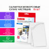 Салфетки сухие безворсовые УНИВЕРСАЛЬНЫЕ антистатичные BRAUBERG, 15 шт., 513534, 513534
