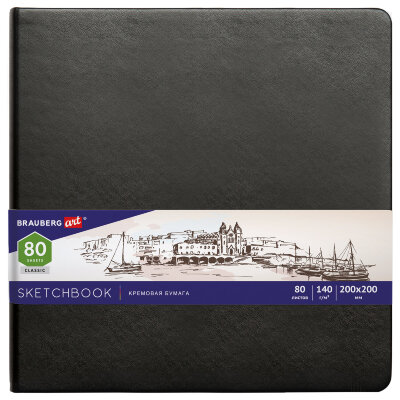 Скетчбук, слоновая кость 140 г/м2 200х200 мм, 80 л., КОЖЗАМ, резинка, BRAUBERG ART CLASSIC, черный, 113196, 113196