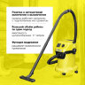 Пылесос хозяйственный KARCHER WD 3 P, мусоросборник 17 л, мощность 1000 Вт, желтый, 1.628-170.0, 456634