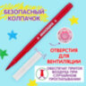 Фломастеры с кистью ЮНЛАНДИЯ "ЮНЫЙ ВОЛШЕБНИК", 12 цветов, вентилируемый колпачок, 151430, 151430
