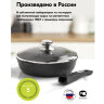 Сковорода 28 см, съемная soft-touch ручка, крышка, антипригарное покрытие, МЕЧТА "Гранит Black", с028802, 700717