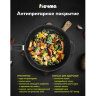 Сковорода 28 см, съемная soft-touch ручка, крышка, антипригарное покрытие, МЕЧТА "Гранит Black", с028802, 700717