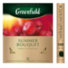 Чай GREENFIELD "Summer Bouquet" фруктовый, 100 пакетиков в конвертах по 2 г, 0878-09, 620393