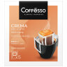 Кофе в дрип-пакетах COFFESSO "Crema Delicato" 5 порций по 9 г, 102312, 623410