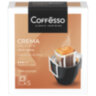 Кофе в дрип-пакетах COFFESSO "Crema Delicato" 5 порций по 9 г, 102312, 623410