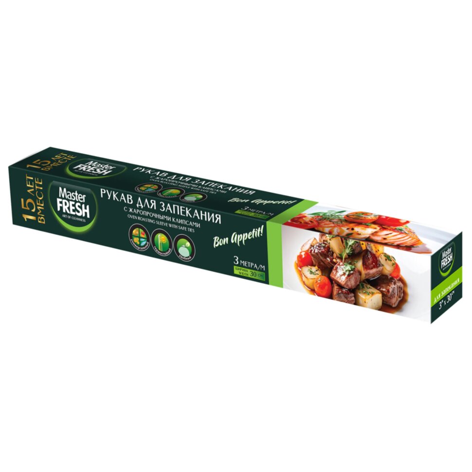 Рукав для запекания с жаропрочными клипсами в коробке, 3 м, MASTER FRESH, 703056