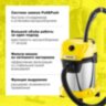 Пылесос хозяйственный KARCHER WD 3 S, мусоросборник 17 л, мощность 1000 Вт, желтый, 1.628-135.0, 456632
