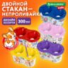 Стакан-непроливайка двойной с рисунком, ассорти, BRAUBERG KIDS, 1 штука, 192740