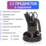 Канцелярский набор STAFF "Раунд", 13 предметов, круглое основание, вращающаяся конструкция, 230745, 230745