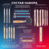 Набор инструментов для лепки и моделирования, 22 шт. в пластиковой тубе, BRAUBERG ART CLASSIC, 271174, 271174