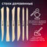 Набор инструментов для лепки и моделирования, 22 шт. в пластиковой тубе, BRAUBERG ART CLASSIC, 271174, 271174