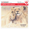 Коврик для мыши SONNEN "LIONS", резина + ткань, 220х180х3 мм, 513310, 513310