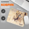 Коврик для мыши SONNEN "LIONS", резина + ткань, 220х180х3 мм, 513310, 513310