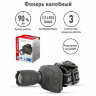 Фонарь налобный ULTRAFLASH 1Вт LED, ZOOM, 3 режима, питание 3хААА (не в комплекте), LED5354, 238288