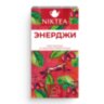 Чай NIKTEA "Энерджи" оолонг со вкусом энергетика, 21 пакетик в конвертах по 1,5 г, TALTHA-DP0100, 624408