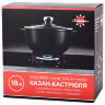 Кастрюля 10 л с жаропрочной крышкой, пятислойное антипригарное покрытие, ГАРДАРИКА "Орион", 1710-04-10, 700714