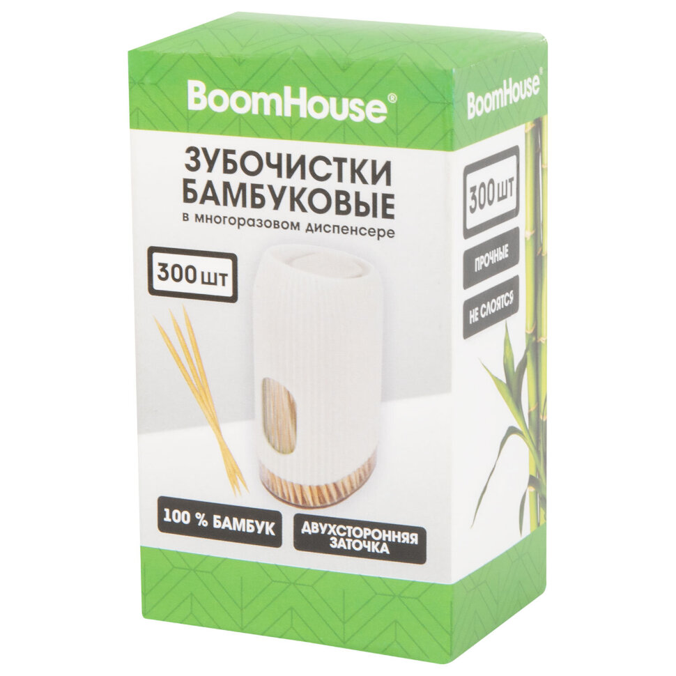 Зубочистки бамбуковые 300 штук в МНОГОРАЗОВОМ диспенсере, BOOMHOUSE (БУМХАУС), 701948, 701948