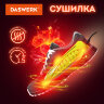 Сушилка для обуви электрическая с подсветкой, сушка для обуви, 10 Вт, DASWERK (ДАСВЕРК), SD3, 456196, 456196