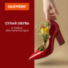 Сушилка для обуви электрическая с подсветкой, сушка для обуви, 10 Вт, DASWERK (ДАСВЕРК), SD3, 456196, 456196
