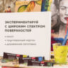 Краски масляные художественные BRAUBERG ART PREMIERE, 12 цв. по 12 мл, в тубах, 191455, 191455