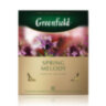 Чай GREENFIELD "Spring Melody" черный с чабрецом, мятой, смородиной, 100 пакетиков в конвертах по 1,5 г, 1065-09, 620394
