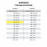 Цветная бумага А4 офсетная, 32 листа 8 цветов, на скобе, BRAUBERG, 200х280 мм, "Роща", 115490, 115490