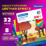 Цветная бумага А4 офсетная, 32 листа 8 цветов, на скобе, BRAUBERG, 200х280 мм, "Роща", 115490, 115490
