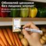Ценники картонные "Бабочка 10", 36х56 мм, комплект 500 шт., STAFF, 128678, 128678