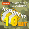 Термоодеяло покрывало изотермическое КОМПЛЕКТ 10 шт., серебро/золото, 160х210 см, DASWERK (ДАСВЕРК), 631159, 631159