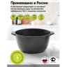 Кастрюля 4 л с жаропрочной крышкой 24 см, антипригарное покрытие, МЕЧТА "Гранит Black", 44802, 700721
