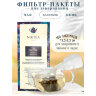Фильтр пакеты NIKTEA для заваривания чая, 100 шт., TALTHA-AP0009, 623601