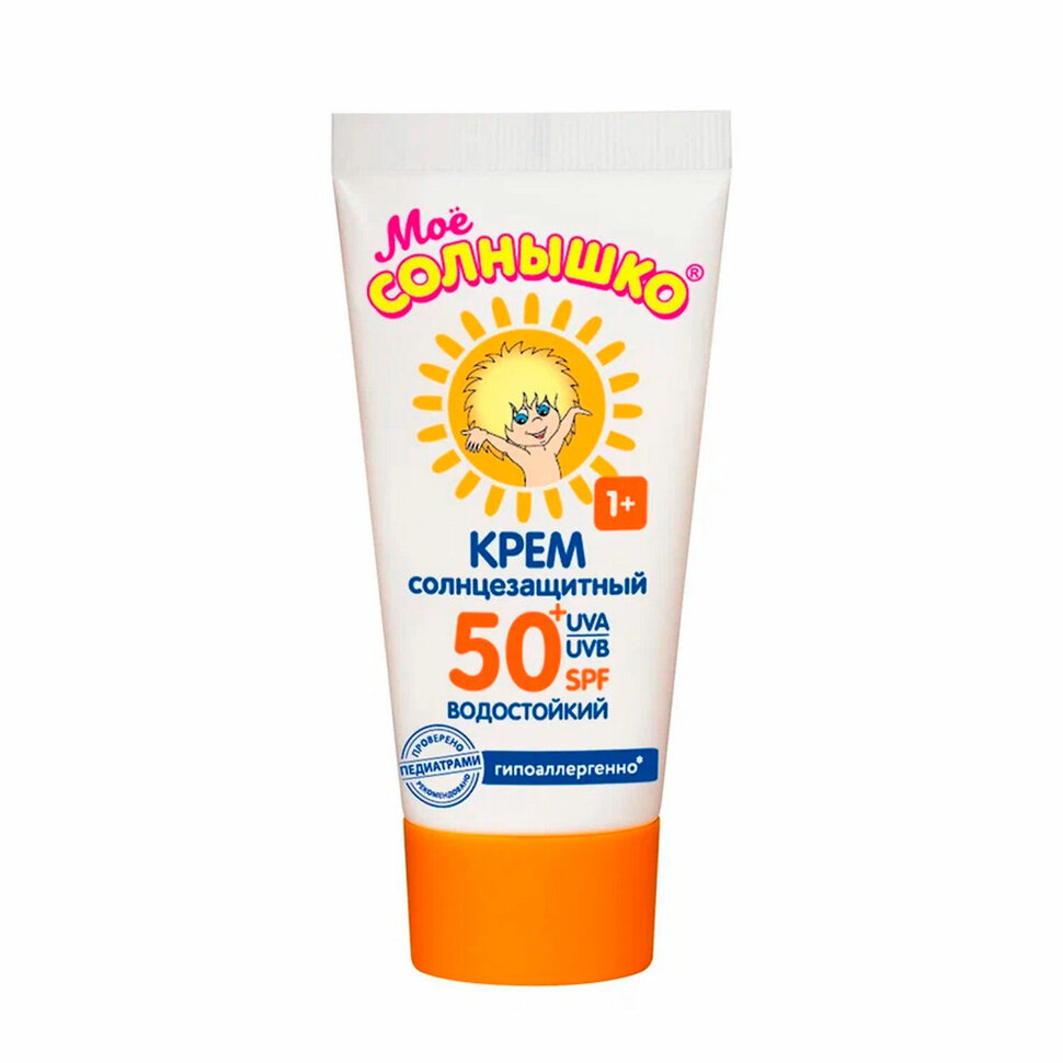 Крем детский солнцезащитный водостойкий гипоаллергенный SPF50, 55 мл, МОЕ СОЛНЫШКО, 1629, 700151