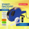 Этикет-пистолет двухстрочный, прямоугольная и волнистая лента 26x16 мм, 2х10 символов, BRAUBERG, 290438, 290438