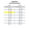 Цветная бумага БОЛЬШОГО ФОРМАТА А3 ТОНИРОВАННАЯ В МАССЕ, 20 листов, 10 цветов, 80 г/м2, BRAUBERG, 124713, 124713