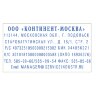 Штамп самонаборный 7-строчный, оттиск 60х33 мм, синий без рамки, TRODAT 4928 P3, КАССЫ В КОМПЛЕКТЕ, 53407, 230724