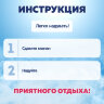 Надувная подушка для путешествий 37х24х10 см, АССОРТИ, BESTWAY, 67006, 680169