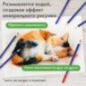 Карандаши художественные цветные акварельные BRAUBERG ART CLASSIC, 24 цвета, грифель 3,3 мм, 181530, 181530