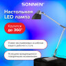 Настольная лампа / светильник SONNEN PH-104, на подставке, LED, 8 Вт, металлический корпус, черный, 236690, 236690
