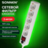 Сетевой фильтр SONNEN U-353, 5 розеток, с заземлением, выключатель, 10 А, 3 м, белый, 511425, 511425