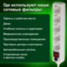 Сетевой фильтр SONNEN U-353, 5 розеток, с заземлением, выключатель, 10 А, 3 м, белый, 511425, 511425