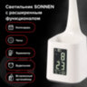 Настольная лампа-светильник SONNEN HS-01 на подставке, LCD-экран, СВЕТОДИОДНАЯ, 5 Вт, белый, 238234, 238234